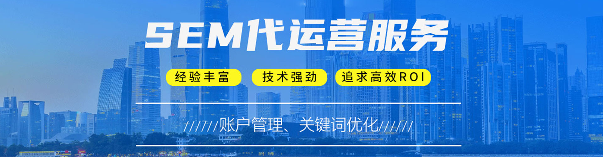 凤山百度竞价包年