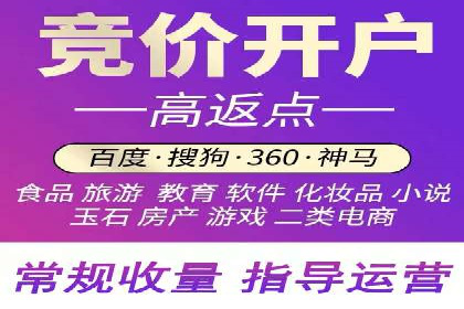 360信息流广告：中小企业营销成功案例