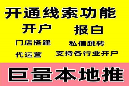 如何在sem百度竞价中实现转化率提升？