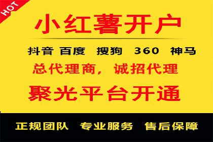 360搜索信息流广告：企业品牌推广的利器